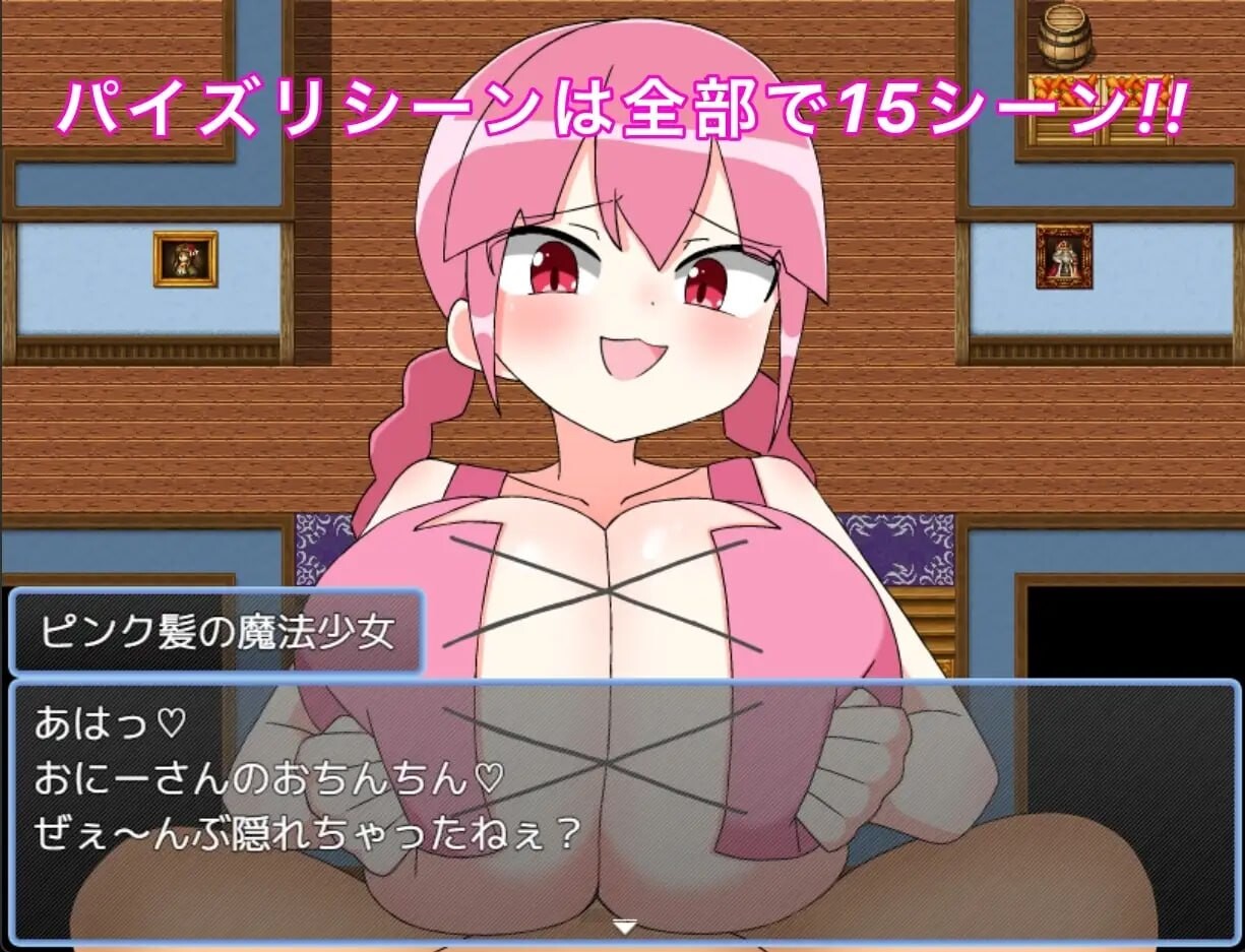 新作[日式RPG/羞辱]  M属性摩擦魔法 まぞずりまじかる AI汉化版+全回想存档 [280M]