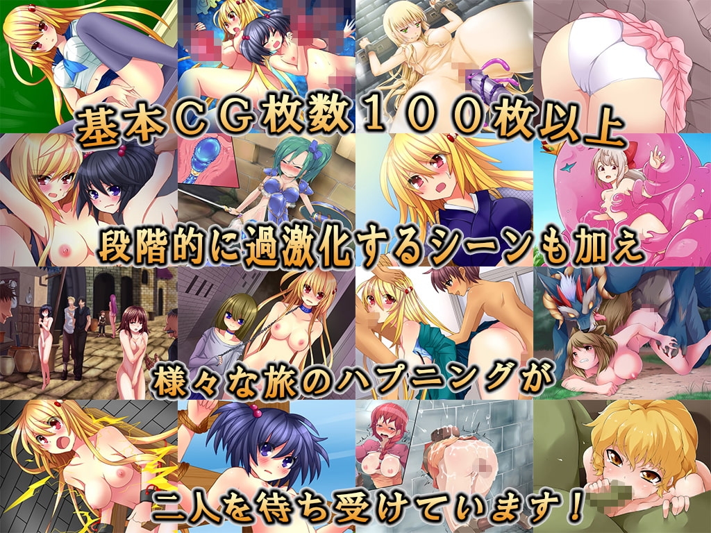 新汉化[探索RPG/异种X] 龙之星～抵抗沉沦淫欲的女骑士与思乡的魔法少女～ DRAGON PLANET～堕淫に抗う女騎士と望郷の魔法少女～ ver2.02 内嵌AI汉化版+全回想存档+ver2.03正式版 [1.30G]