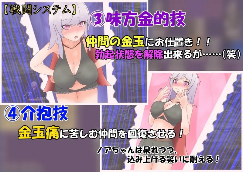[日式RPG/卖春] 女勇者的H冒险 よわよわ女勇者のエッチな冒険 汉化版 [PC+安卓 2.30G]