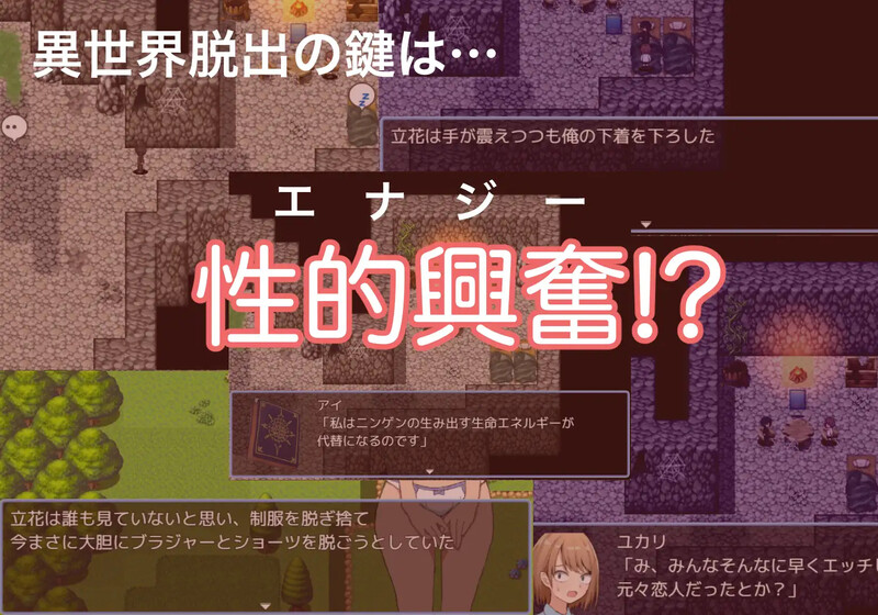 [新增AZ端]【回合RPG/喜剧/纯爱】绿之箱庭（緑の箱庭 ～ミドリのハコニワ～）V1.0 AI汉化+全CG【PC+安卓-1.40G】