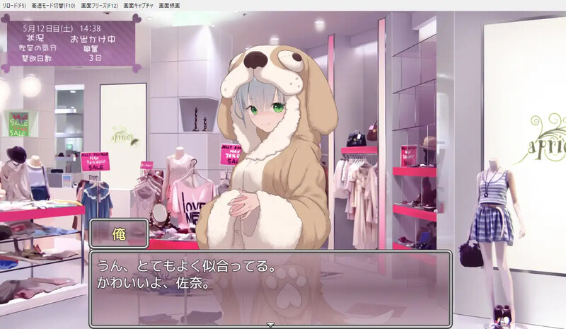 【DL10月新作】妹妹养成いもうとしみゅれーしょん