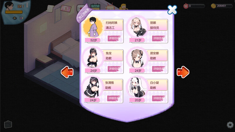 ST9月新作【经营SLG/互动养成/AI生成/动态2C】黑山恋爱咖啡厅 STEAM官中【1G/新作】