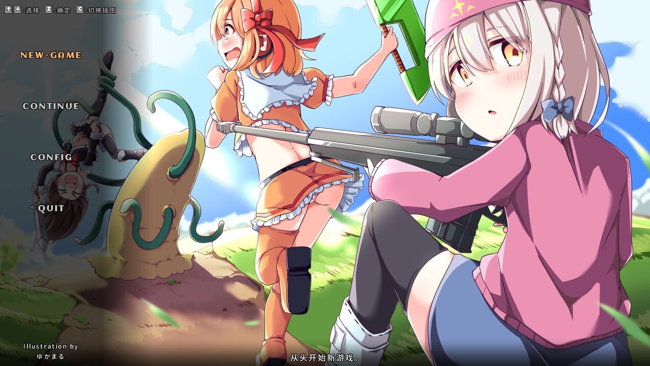 更新[日式RPG/像素动态] 奇妙少女幻想曲 うちのこファンタジア v0.63.1 官中版 [290M]