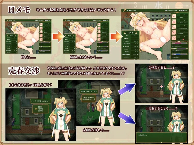 [日式RPG/官中] 买房新妻莫妮卡 寝取られ新妻モニカ～ツンデレな奥さんのHなお仕事～ V1.03 STEAM官中版 [2.70G]