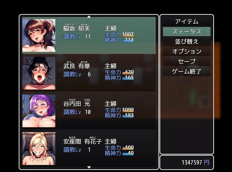 新作[探索SLG/AI生成] 这个小区是我的地盘 この団地は俺のモノ AI汉化版 [1.10G]
