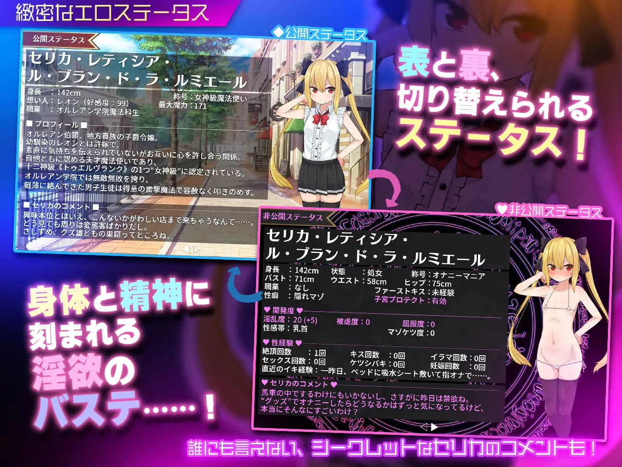更新[日式RPG/魔法师] 魔法使塞丽卡 ～青梅竹马的傲娇魔法使成为王都成人用品店专用自慰器NTR篇～ セリカマギア ～幼馴染のツンデレ隠れマゾ魔法使いが専用オナホNTRされる王都アダルトショップ編～ Ver1.07 AI汉化版+全回想存档 [1.60G]