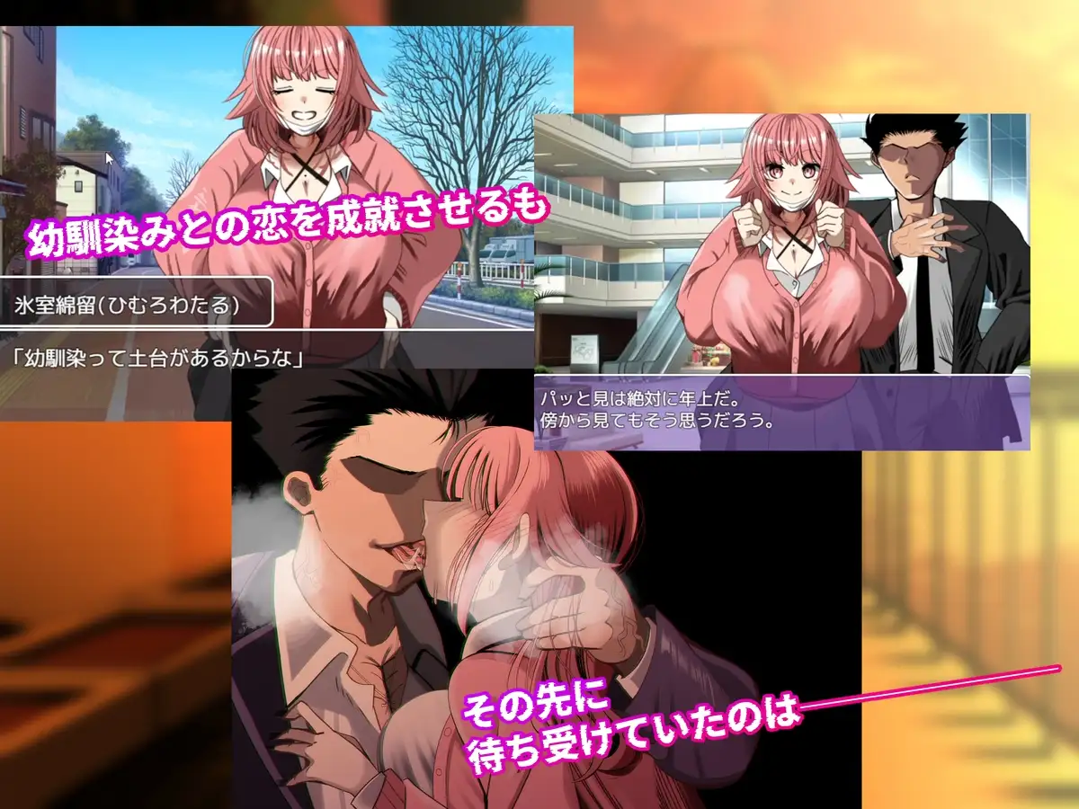 新作[爆款RPG/巨乳/爆乳/雌堕] NTR笔记 寝取られノート AI汉化版+自带全回想 [1.70G]