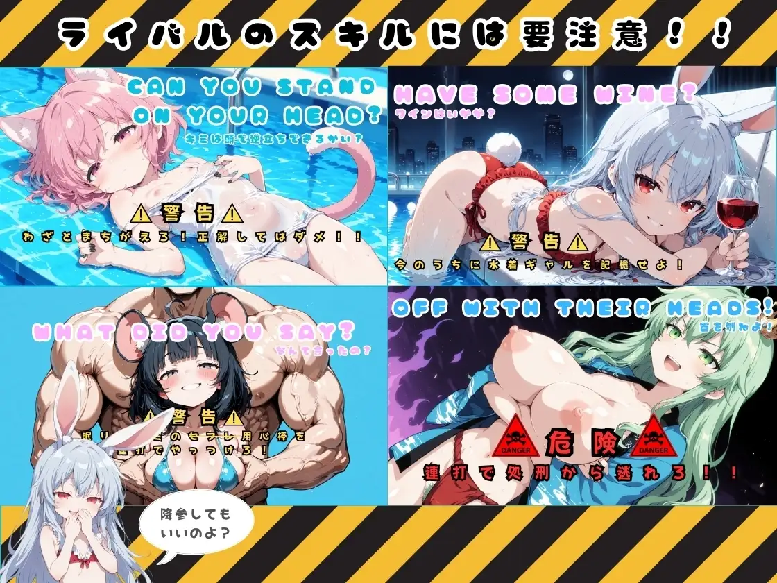 新作[拨作RPG/扶她/触摸抚摸] 水着之国的爱丽丝 水着の国のアリス v25.10.12 AI汉化版 [2.20G]