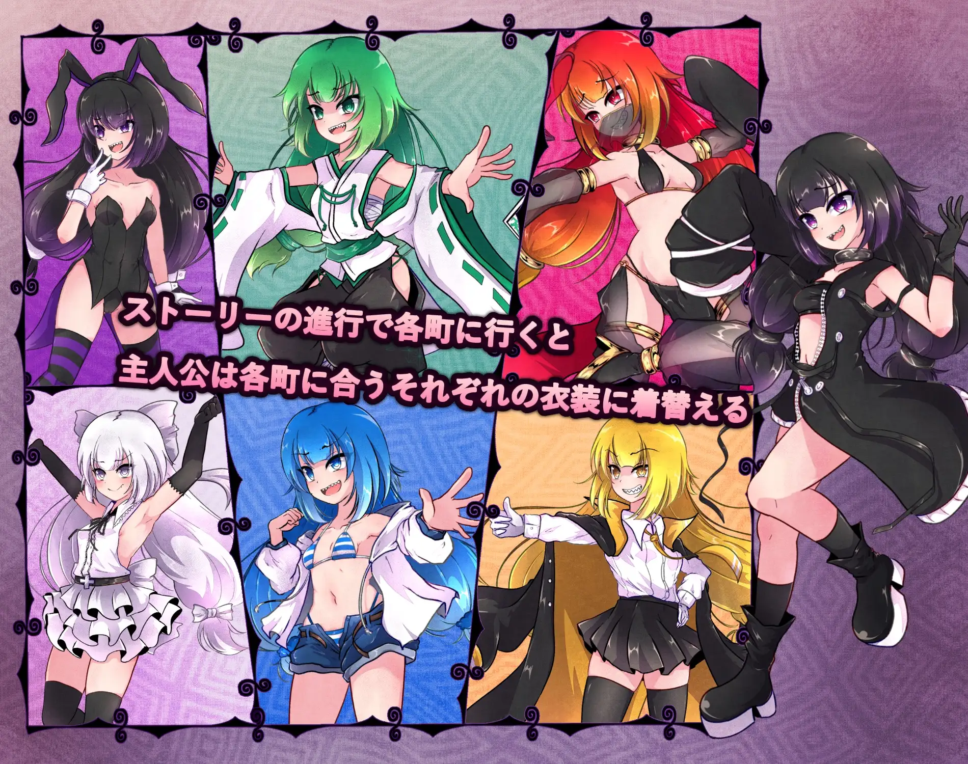更新[爆款RPG/战斗H/露出] 异端的戒律 異端の掟 v1.03 官中版+全回想存档 [1.60G]