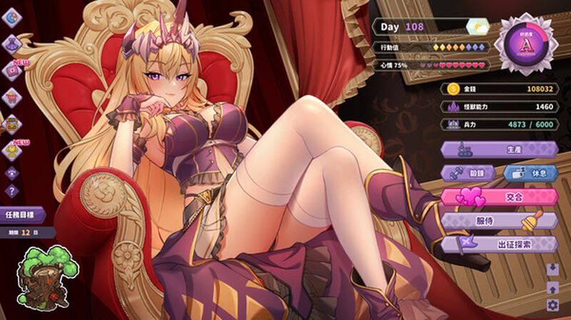 [更新]【养成互动SLG/全动态】傲慢的怪兽公主与名侦探使魔（The Detective Servant）V1.0.7 (STEAM官中+全DLC)【4.20GB】