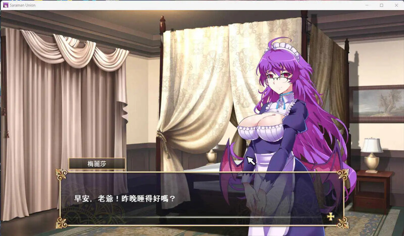 [日式SLG/官中] 我继承的领地竟然是魔王领 我繼承的領地竟然是魔王領 Build.12337686 STEAM官中版+DLC [900M]