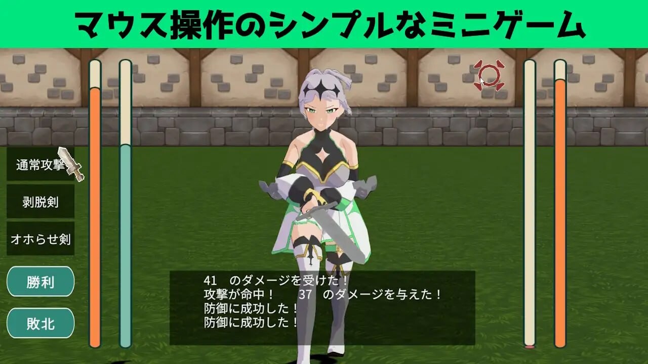 新作[日式3D/战斗H/全动态] 与克洛伊酱的剑术修行～女骑士的扶她愿望～クロワちゃんと剣術稽古 ～女騎士のフタナリ願望～v1.0.1 机翻版 [2.0G]