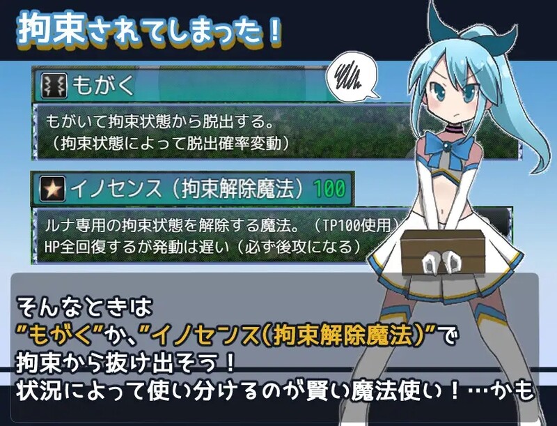 [日式RPG/汉化] 魔法少女露娜的灾难 魔法少女ルナの災難 V2.0 AI汉化版 [1.50G]