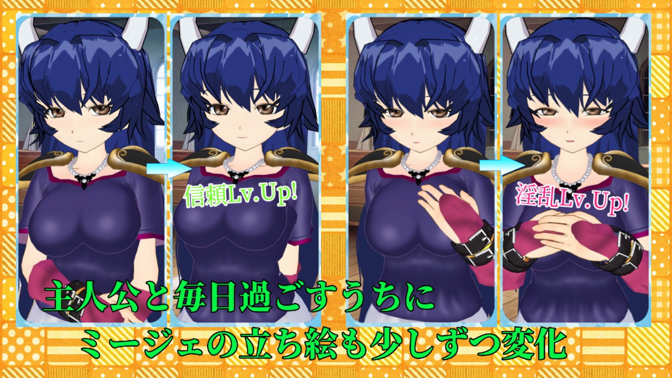 新汉化[日式RPG] 顺从 ～最弱妖魔所掌握的未来～ Obedience ～最弱妖魔が手にする未来～ AI汉化版+全回想存档 [810M]