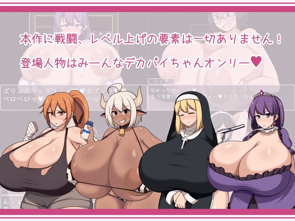 新作[日式RPG] 我和RPGII爆乳姐姐们在催眠中玩得很开心 ショタおねRPGII 爆乳お姉さん達と催眠でドスケベ三昧 AI汉化版 [1.10G]
