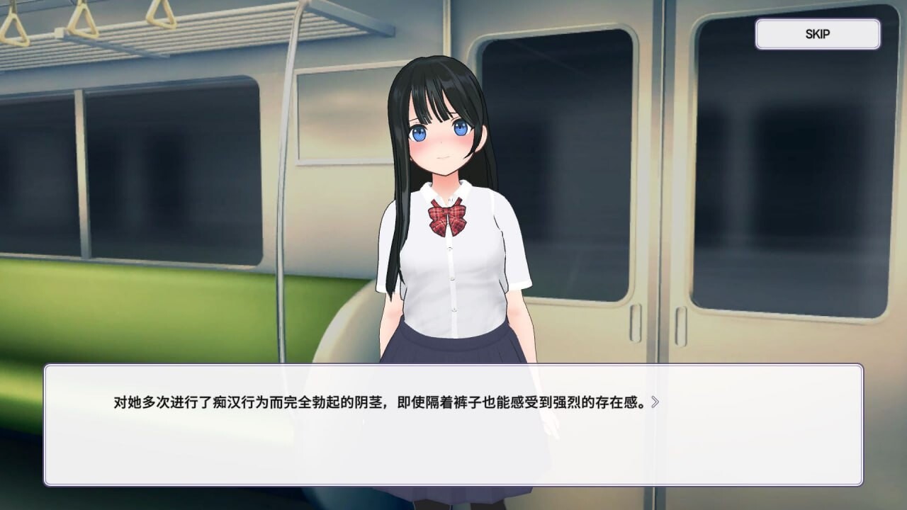 新作[3D互动/动态] 在电车上触碰！ 制服JK痴汉列车 電車でタッチ!制服JK痴漢トレイン 生肉版+自带全解放  [240M]