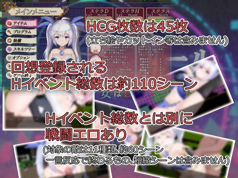 [回合RPG/战斗H] 威尔托瓦尔 电脑少女被侵蚀 ウィルトワール 電脳少女は浸食される AI汉化版+全CG存档 [2.0G]