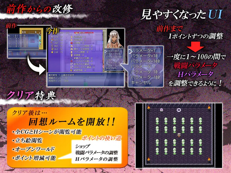 【回合RPG/战败H/动态】魔法少女薩菈（白濁に染まる褐色の肌） 精翻汉化版 [150M]