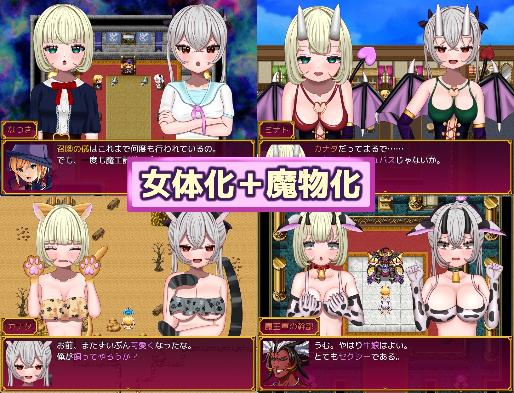增添AZ[日式RPG/魔物娘/百合] 召唤勇者~但是作为女孩子 [TSF]召喚勇者～ただし女の子として V1.0 AI汉化版 [1.40G]