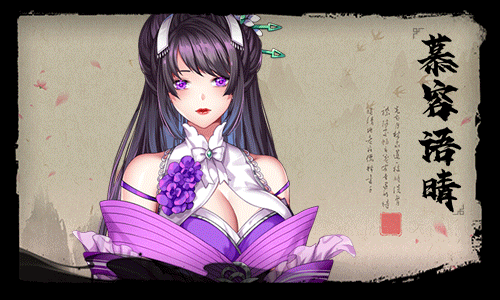 【补档】怡红院V1.0.2p