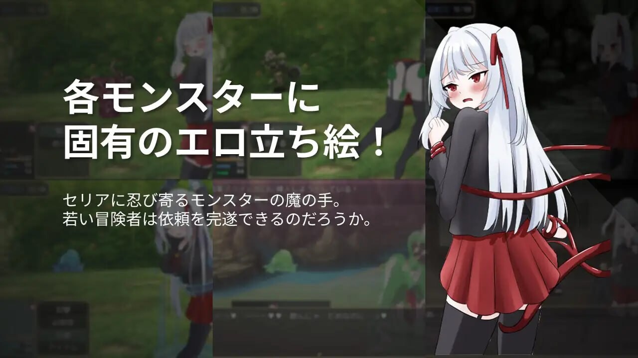 新作[爆款RPG/战斗H/雌堕] 自由 离家出走大小姐的堕落物语 LIBERTAS 家出令嬢堕落物語 内嵌AI汉化版+作弊码 [660M]