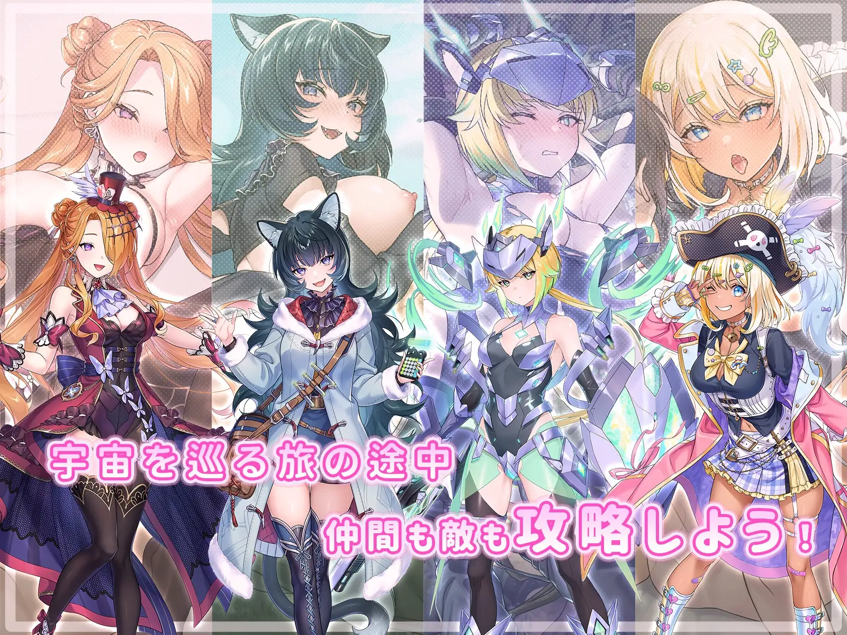 更新[爆款SLG/怪兽/美少女] 暴食的怪兽公主：惑星美食之旅 食い怪獣姫:惑星のグルメ旅 v1.13 官中步兵版 [5.20G]