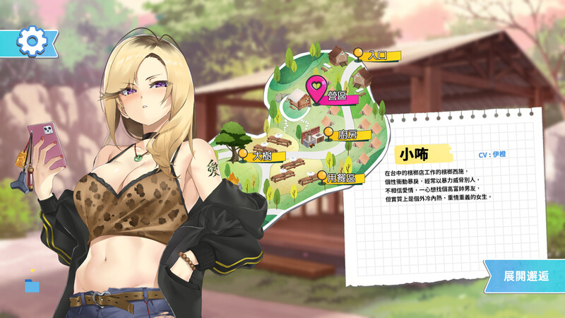 新作[爆款SLG/后宫养成/全动态] 台湾恋爱物语⁵ 台湾ラブストーリー⁵ DL官方中文版+存档 [3.70G]