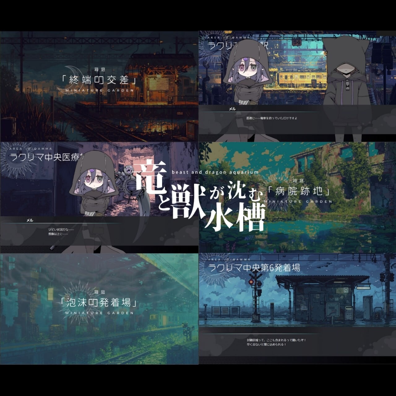 新作[拨作RPG/巨乳爆乳/动态] 龙与兽沉没的水槽 竜と獣が沈む水槽 AI汉化版 [1.60G]