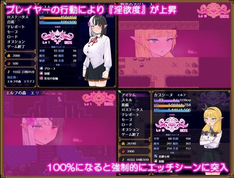 新作[回合RPG/多P阿黑颜] 奴隶蓟 Slave Thistle-スレイブシスル- AI汉化+自带全回想解放 [1.70G]