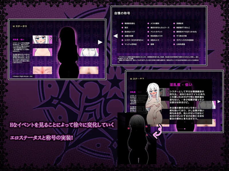 [新官中]【爆款ARPG/异种X/兽X/动态】迷宫都市庇护所（迷宮都市アサイラム）V1.0.11 官方中文版+全回想存档 [3.80G]