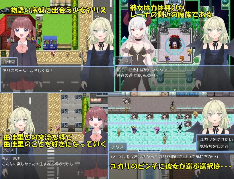 新作[探索RPG/恶堕/精神支配] 魔法少女由香里 VS 魔王之女蕾娜 魔法少女ユカリVS魔王の娘レーナ AI汉化版+全回想存档 [1.20G]
