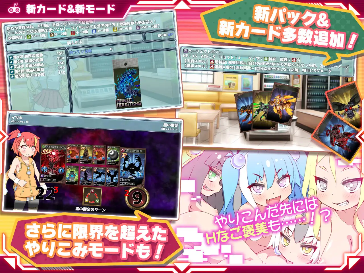 [探索RPG/雌小鬼/反向X] ハルウリカードゲーマーズ本体 ver1.25+DLC v2.00c [2.33G]