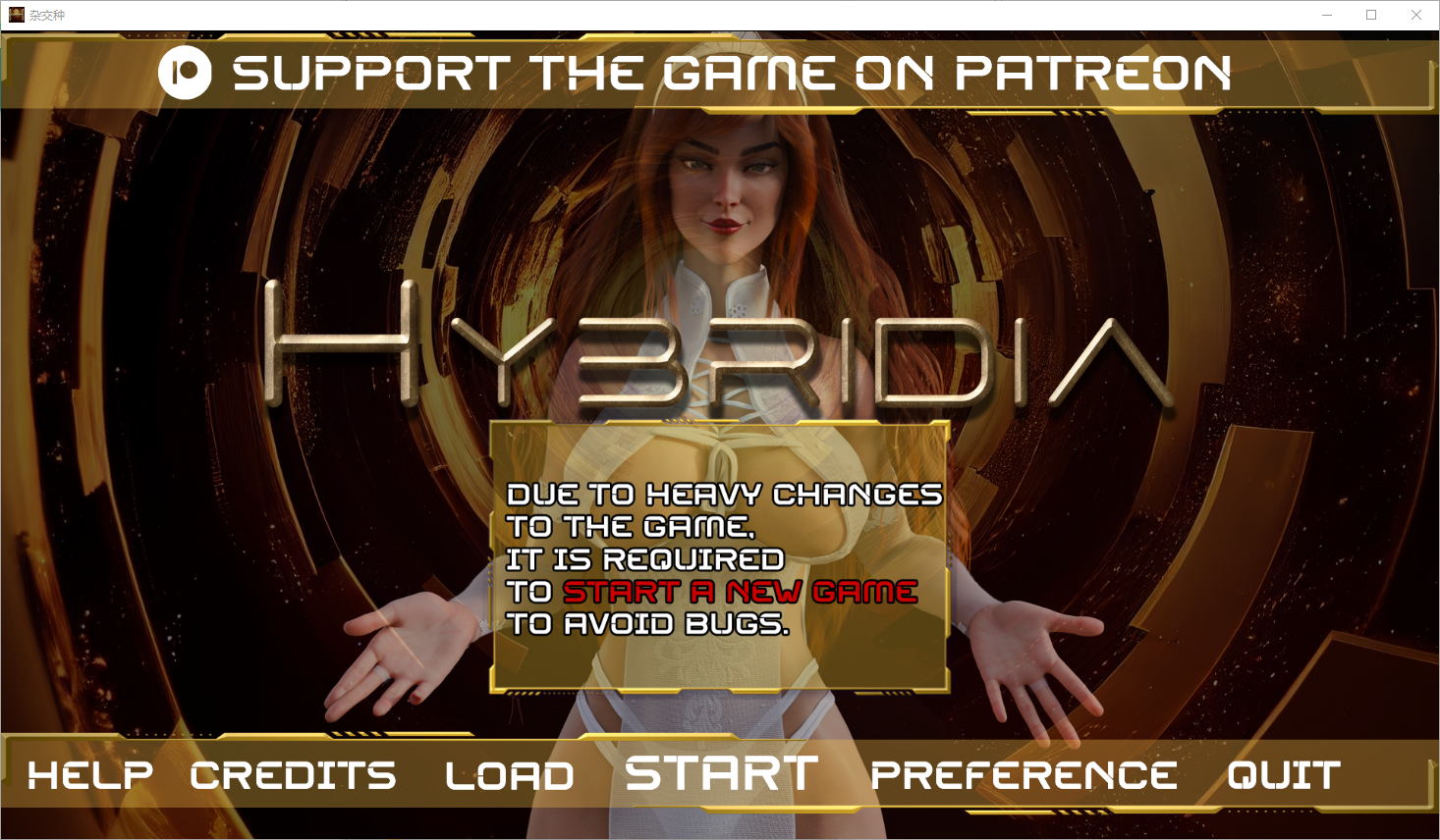 更新[欧美SLG/动态] 混血儿 Hybridia v0.5.24 汉化版 [PC+安卓-2.40G]