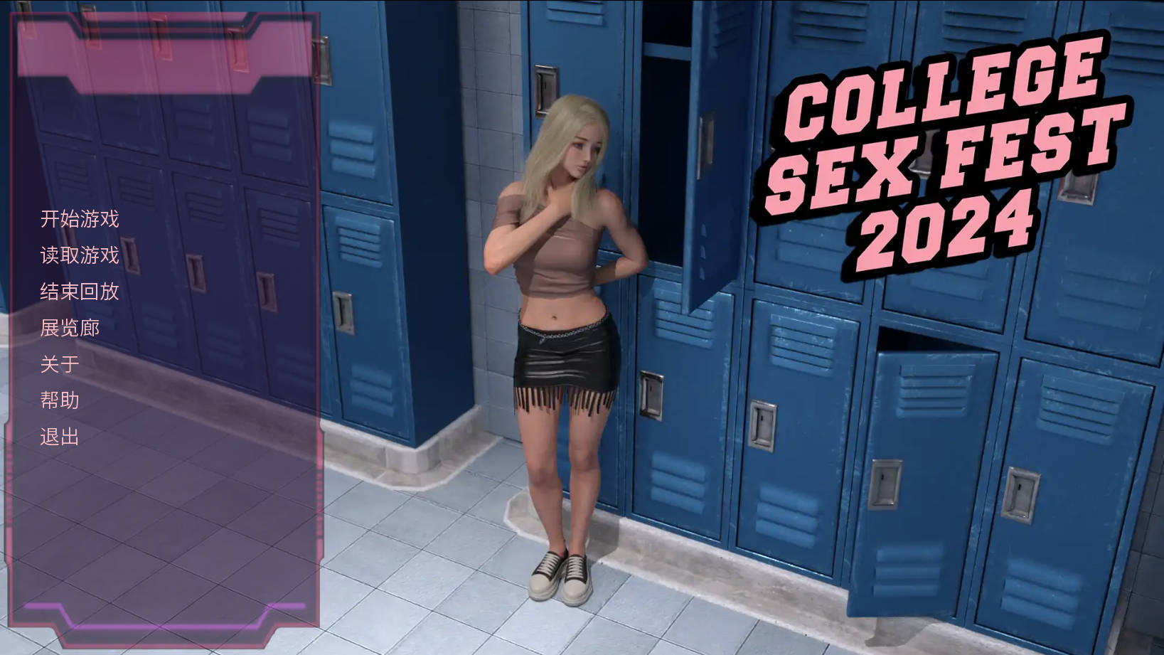 更新[欧美SLG/动态] 高校性爱节2024 COLLEGE SEX FEST 2024  v1.0 [Final] 汉化版 [PC+安卓-3.70G]