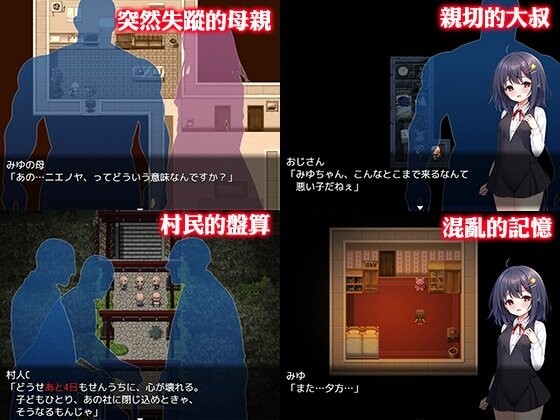 新作[互动RPG/触手抚摸] 无知萝莉与怪物 無知ロリとバケモノ 072官中步兵版+全回想存档 [850M]
