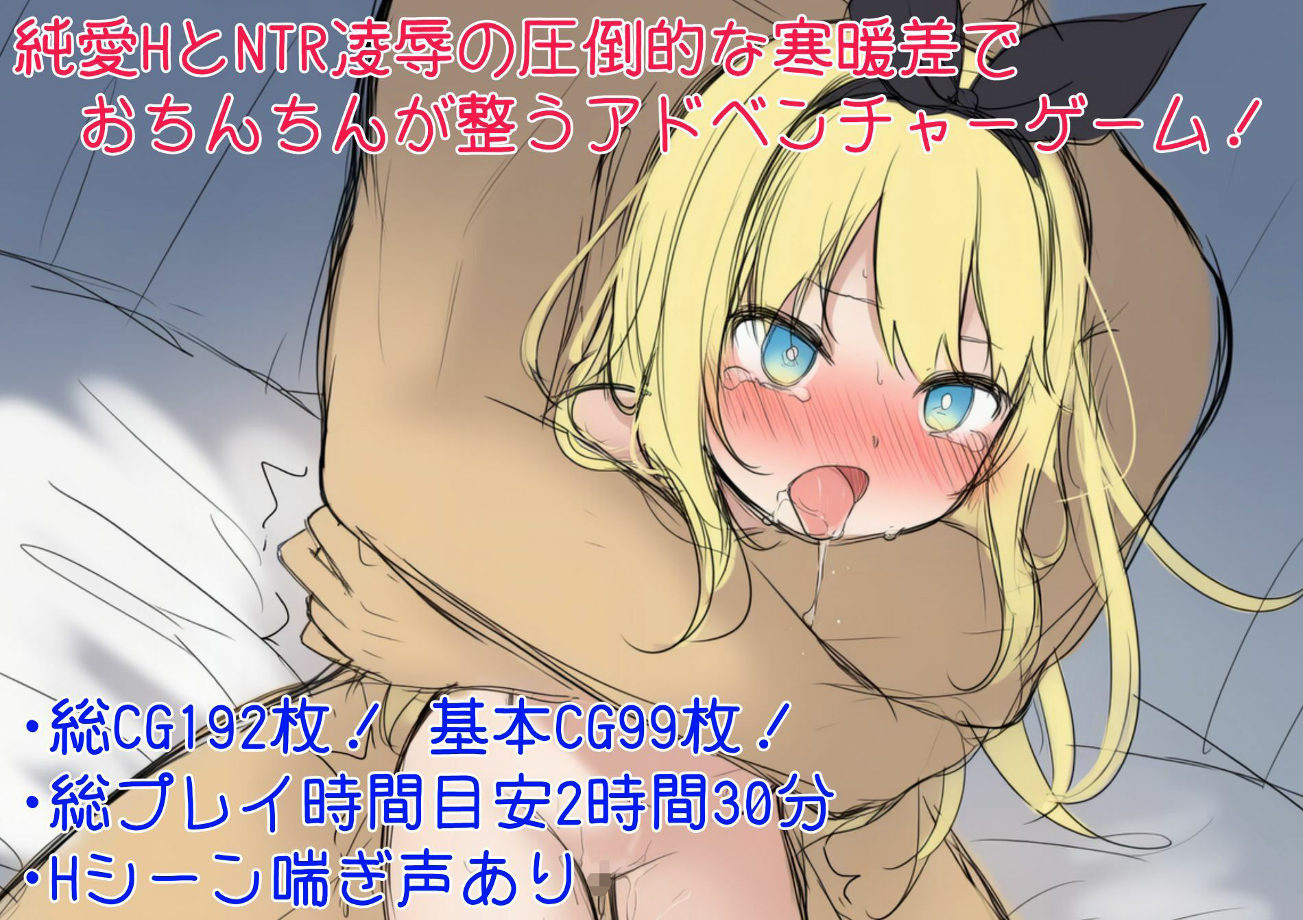 新作[冒险SLG/寝取/背德] 终末世界的爱丽丝 終末の世界のアリス 内嵌AI汉化版 [870M]