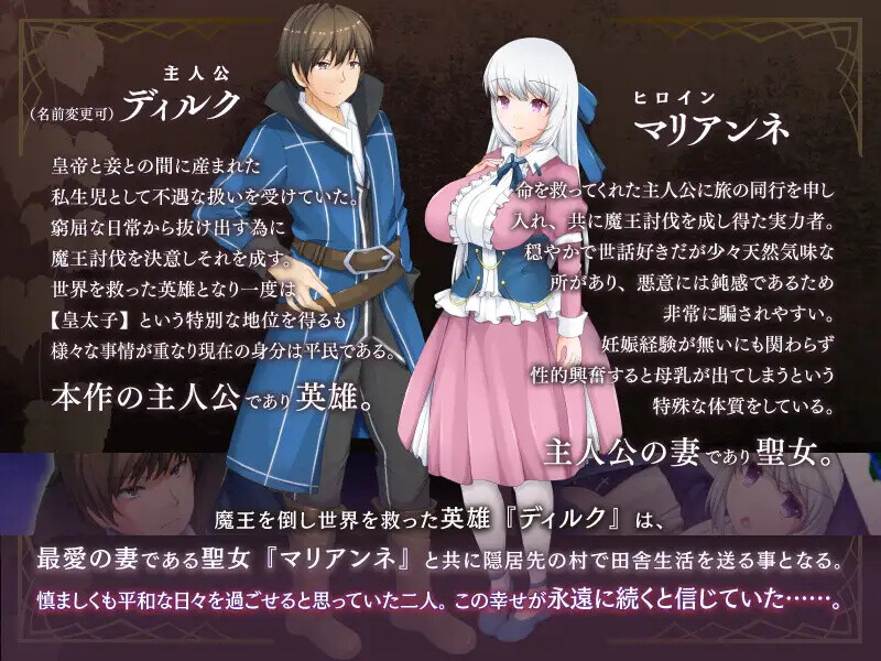DL10月新作【回合RPG/NTR寝取/动态】寝取村的圣女妻子(寝取られ村の聖女妻)V1.0 正式版 机翻汉化【1.40G】