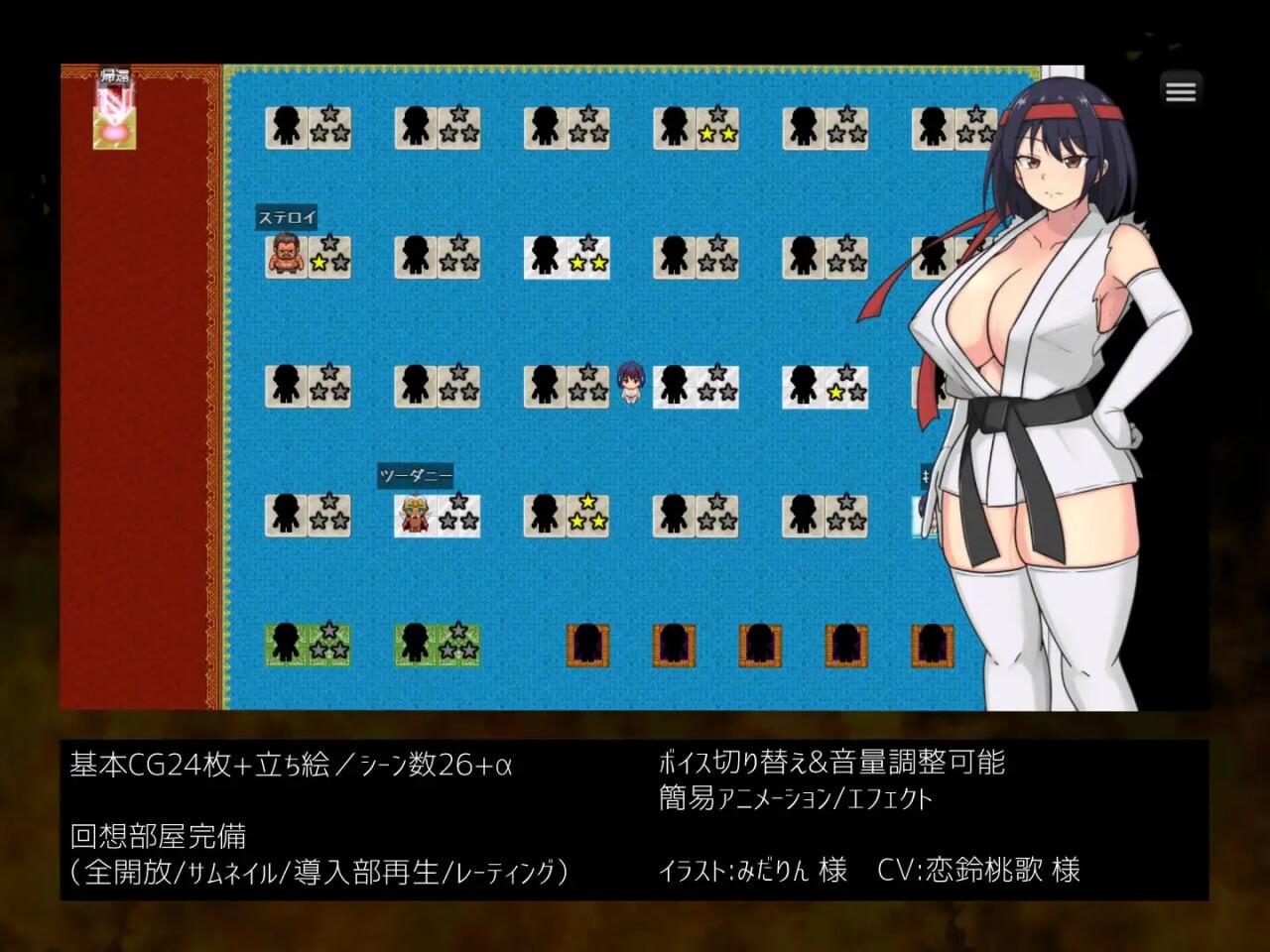更新[拨作RPG/巨乳爆乳] 铁脚卡恩 鉄脚のカエン v1.1  内嵌AI汉化版+作弊码 [PC+安卓1.40G]