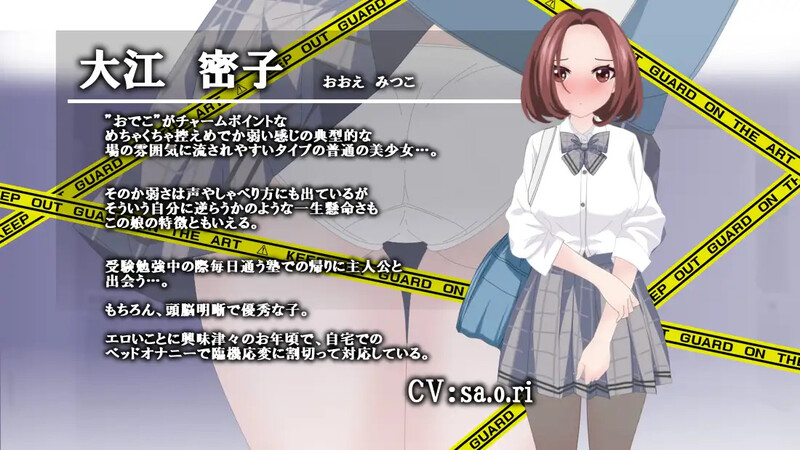 DL11月新作【互动SLG/偷摸触摸/动态】心动痴汉电车(ドキドキ痴漢電車)V1.1 AI汉化+动画【1.40G】