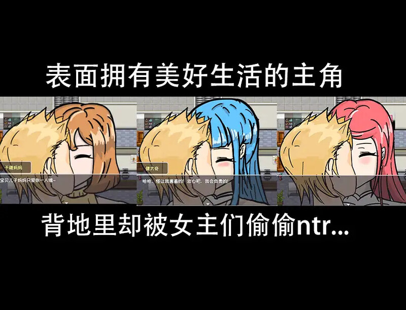 DL8月新作【探索RPG/后宫NTR寝取/2C】全员寝取 ntr 一切都被夺走了~(全員寝取りNTR)试玩版 AI汉化【1.30G/新作】