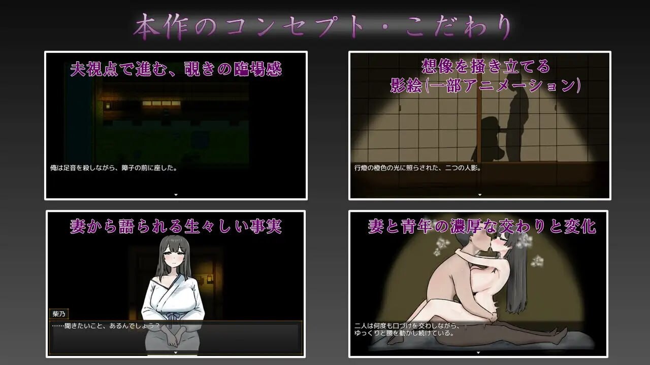 新作[日式RPG/NTR/人妻] 妻子最美的样子 妻の一番綺麗な姿 内嵌AI汉化版+作弊码 [380M]