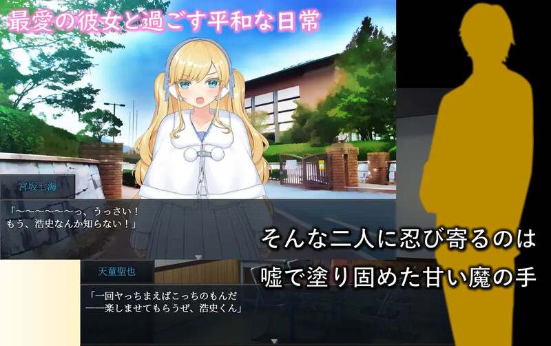 [日式RPG/汉化] 牛郎的欺骗 -在不知不觉中被调教的她- ホストに騙されて -知らぬ間に調教されていく彼女- V1.0.3 内嵌AI汉化版 [800M]