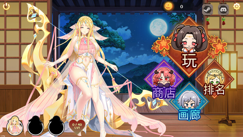 ST8月新作【休闲SLG/互动触摸/动态2C】惹火的苏卡 – 湿西瓜 （Horny Suika: Wet Watermelon）V1.0 STEAM官中【600MB/新作】