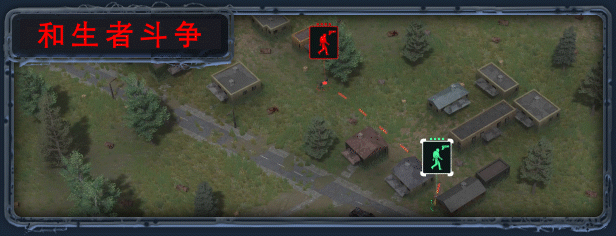 无感染区/Infection Free Zone （更新v0.24.4.18）