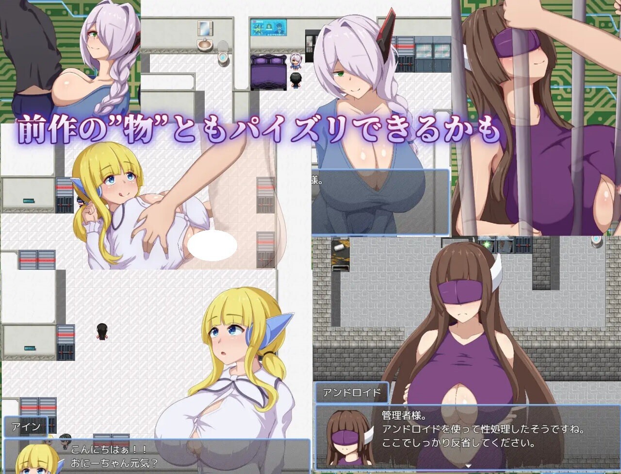 更新【探索RPG/仿生人/巨乳/爆乳】安卓机器人维修技师（アンドロイドの整備士さん） v1.01  内嵌AI汉化版+作弊码 [PC+安卓2.60G]