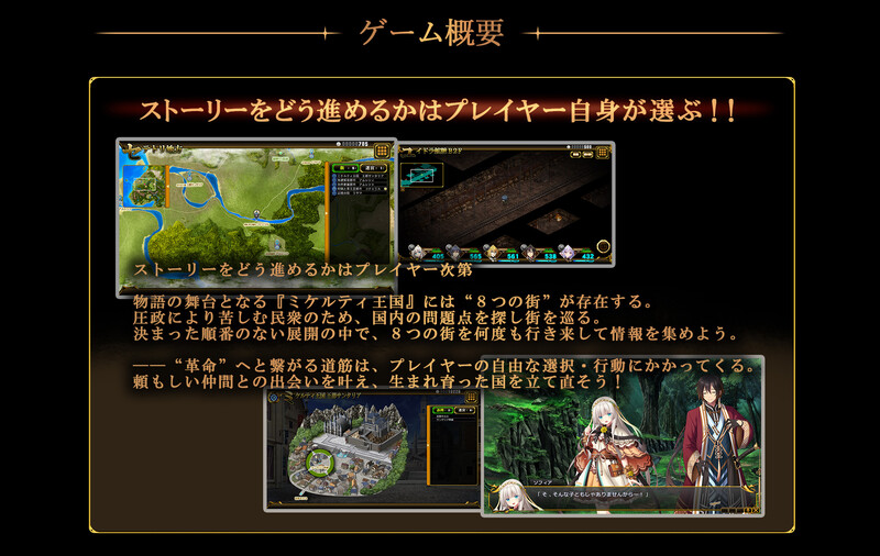 [回合SLG/战略] 逾越千百定数之克 百千の定にかわたれし剋 生肉版+特典 [8.0G]