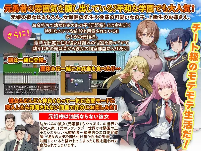 新汉化[开放世界RPG/后宫] 异世界回归者学园 異世界出戻り学園 AI汉化版 [1.30G]