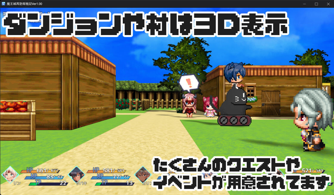 新作[探索RPG/触手抚摸] 魔王城再防卫战记 魔王城再防衛戦記 AI汉化版 [2.0G]