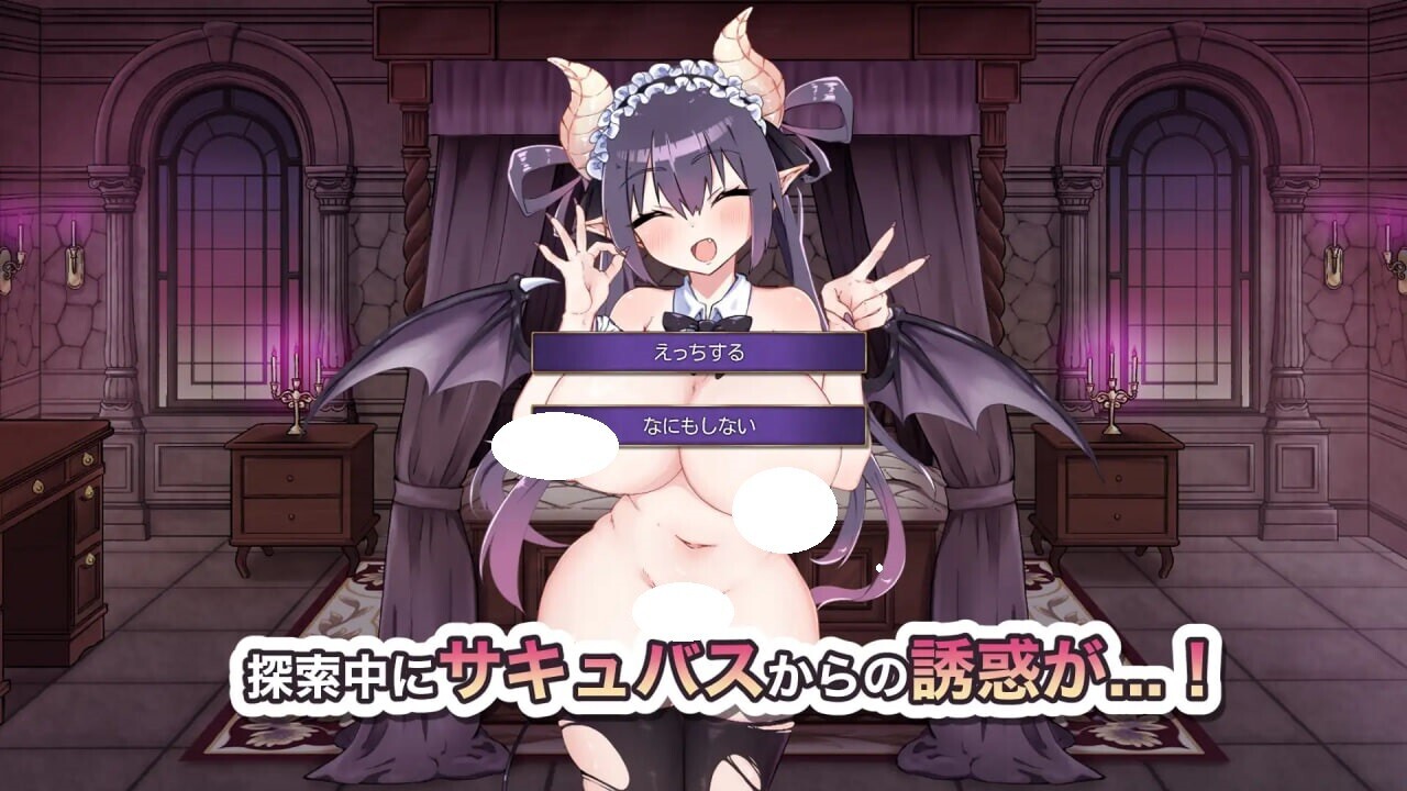DL9月新作【解密SLG/巨乳爆乳/动态】想出去却出不去！腰部动弹不得的房间 -魅魔篇-（出たいのに!!腰が止まらない部屋 -サキュバス編-）- AI汉化版+全CG存档 [1.10G]