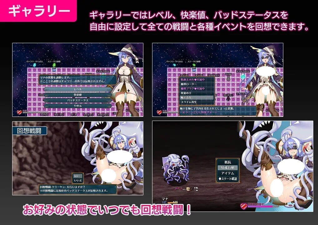 增添AZ[迷宫RPG/魔物/束缚] 玛娜与禁忌的迷宫 マナと禁忌のダンジョン  内嵌AI汉化版+作弊码 [PC+安卓1.20G]
